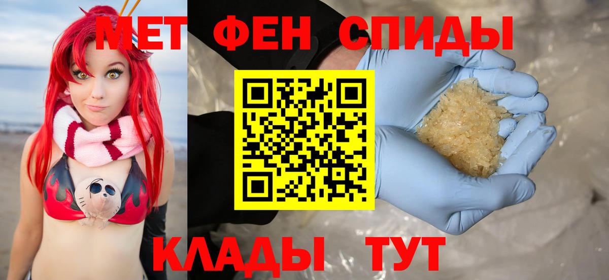 АМФЕТАМИН Розовый Сургут
