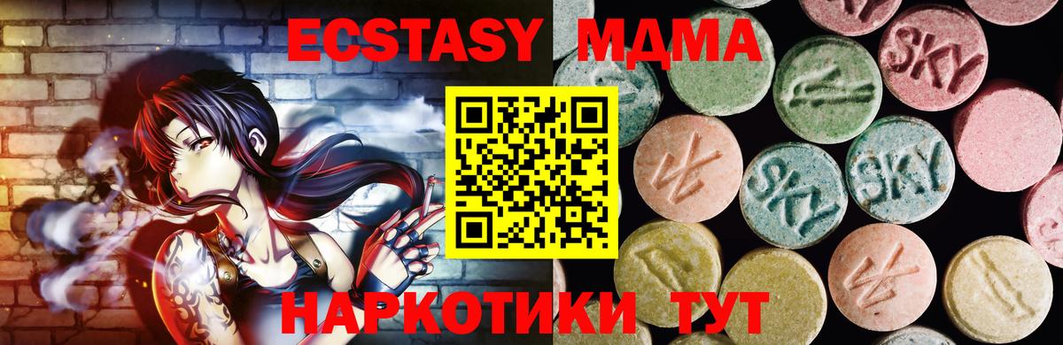 Ecstasy TESLA  купить наркотик  Сургут  Вход с VPN  Экстази Philipp Plein  Экстази 