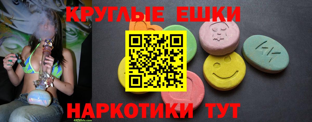 ЭКСТАЗИ Punisher Сургут