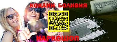 ECSTASY Новозыбков