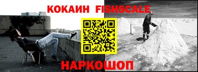 a pvp Новокубанск