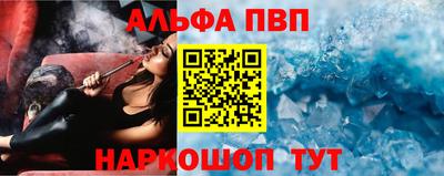 прущая мука Новодвинск