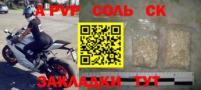 прущая мука Новодвинск