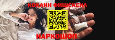 a pvp Новокубанск