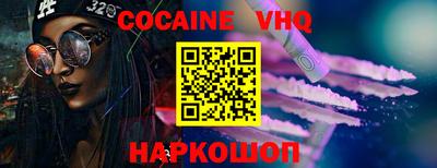 прущая мука Новодвинск