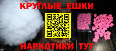 прущая мука Новодвинск