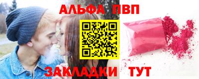 a pvp Новокубанск