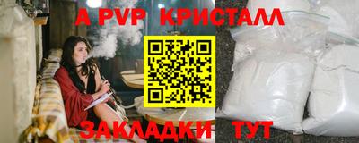 прущая мука Новодвинск