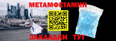 ECSTASY Новозыбков