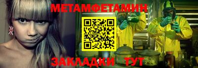 ECSTASY Новозыбков