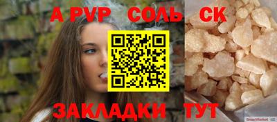 ECSTASY Новозыбков