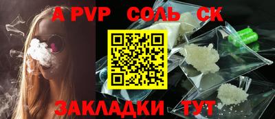 ECSTASY Новозыбков