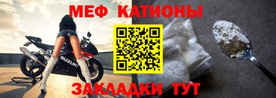 прущая мука Новодвинск