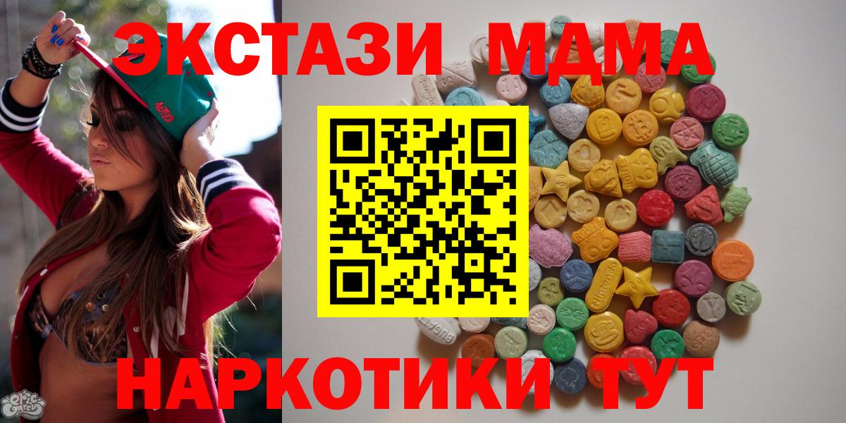 MDMA VHQ  Вход с VPN  Сургут 