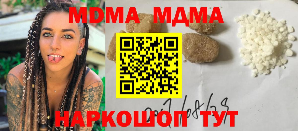 Кокаин  Экстази  Вход с VPN  ГАШИШ  МЕТАДОН  Сургут  Каннабис  Меф МЯУ МЯУ кристаллы 