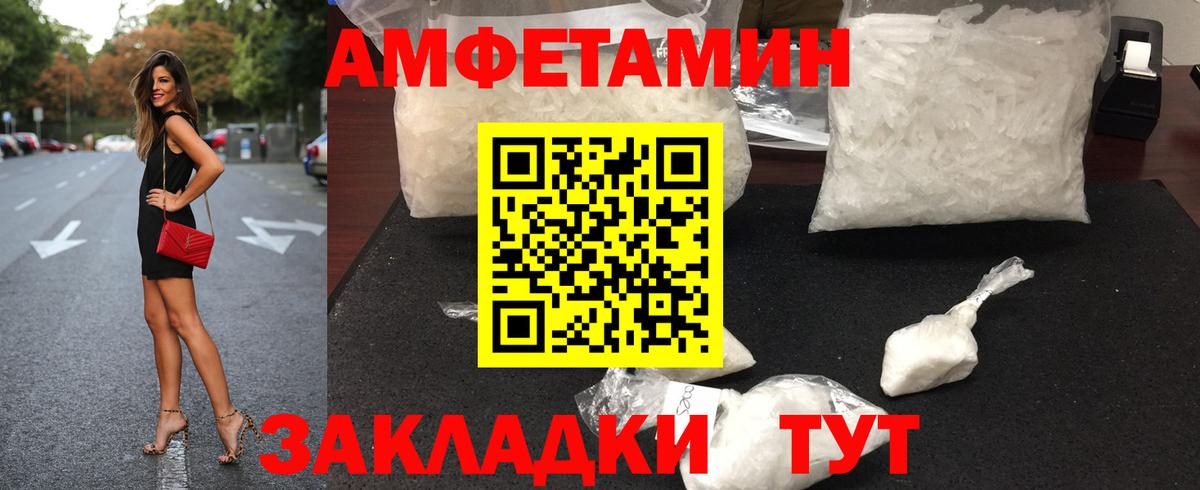 Сургут  Первитин Декстрометамфетамин 99.9%  Первитин Декстрометамфетамин 99.9%  Вход с VPN 