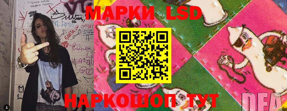 Марки NBOMe  Вход с VPN  Сургут  Марки 25I-NBOMe 1,5мг 