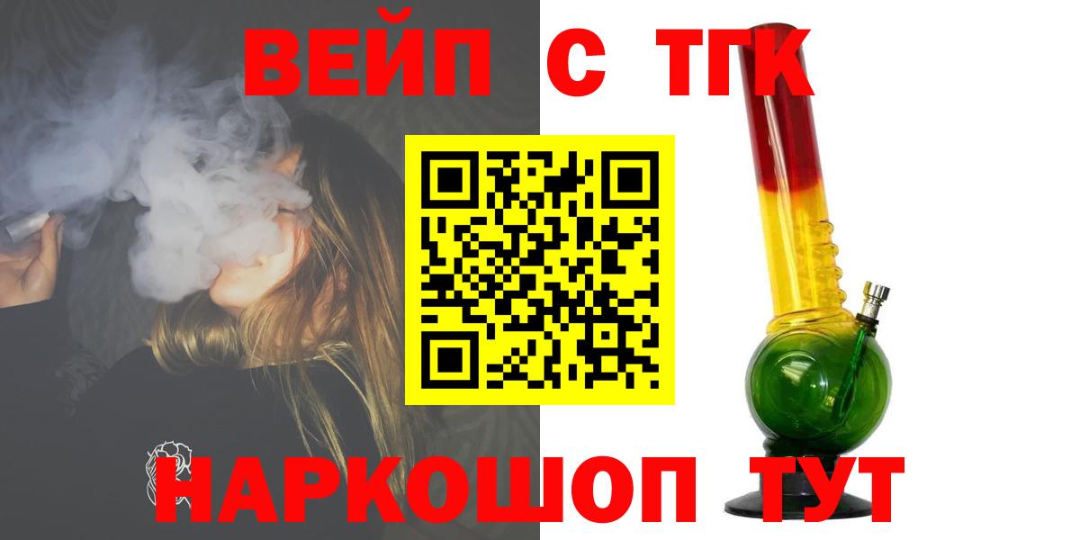 mega ТОР  ТГК концентрат  Вход с VPN  Сургут 