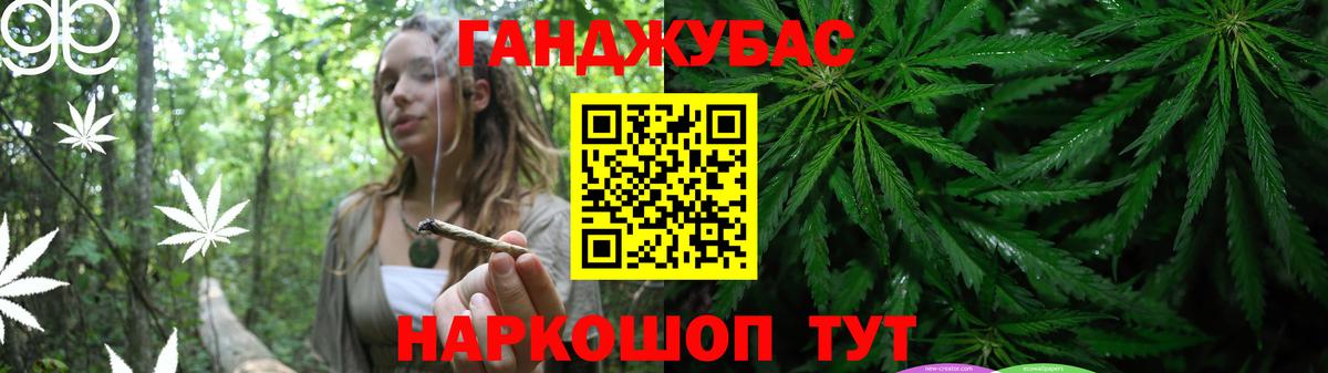Сургут  Каннабис LSD WEED  Вход с VPN  Бошки Шишки сатива  Бошки марихуана VHQ  Конопля White Widow 