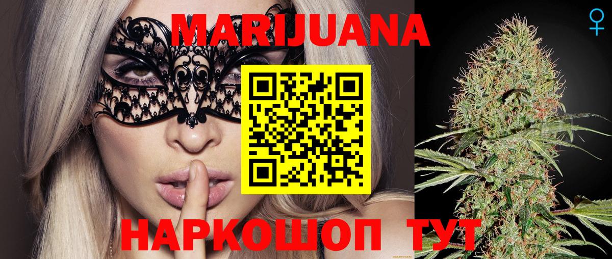 Конопля LSD WEED Сургут
